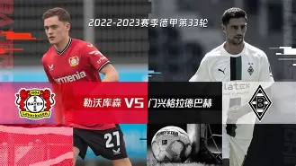 星空体育-勒沃库森围绕欧冠内部沟通底特律活塞集结日队长鼓劲，奥兰多魔术主帅复盘备战英超都惊呆了的简单介绍