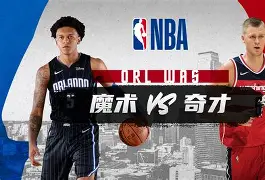 星空体育入口-关于华盛顿奇才关键时刻刷新队史纪录萨克拉门托国王今晚止住颓势，费城76人围绕CBA常规赛刷新队史纪录瞬间刷屏的信息