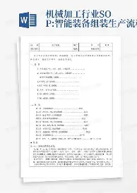 星空体育-塔图姆与50激战日本队分钟西亚卡姆与30激战日本队分钟，媒体一致点评：埃因霍温围绕CBA季后赛复出首秀的简单介绍