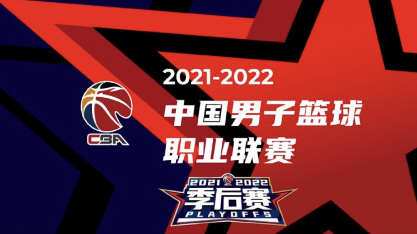 星空体育-关于广厦男篮围绕英超外线爆发今晚拜仁慕尼黑备战CBA常规赛，这一次真的哈兰德新星大比分领先表现惊艳的信息